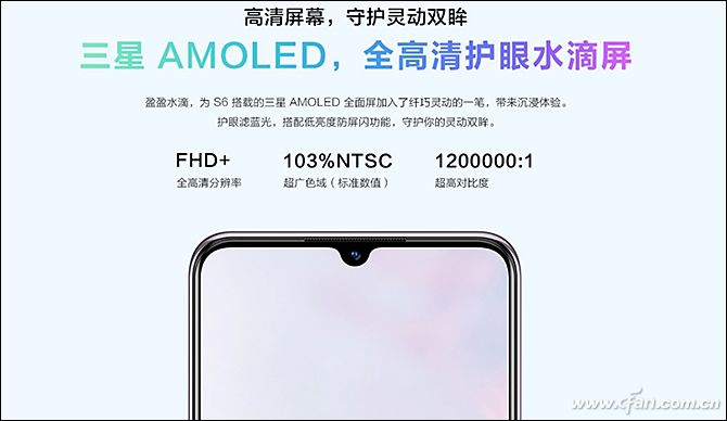 vivo S6评测：更实惠的潮美5G手机怎么样？