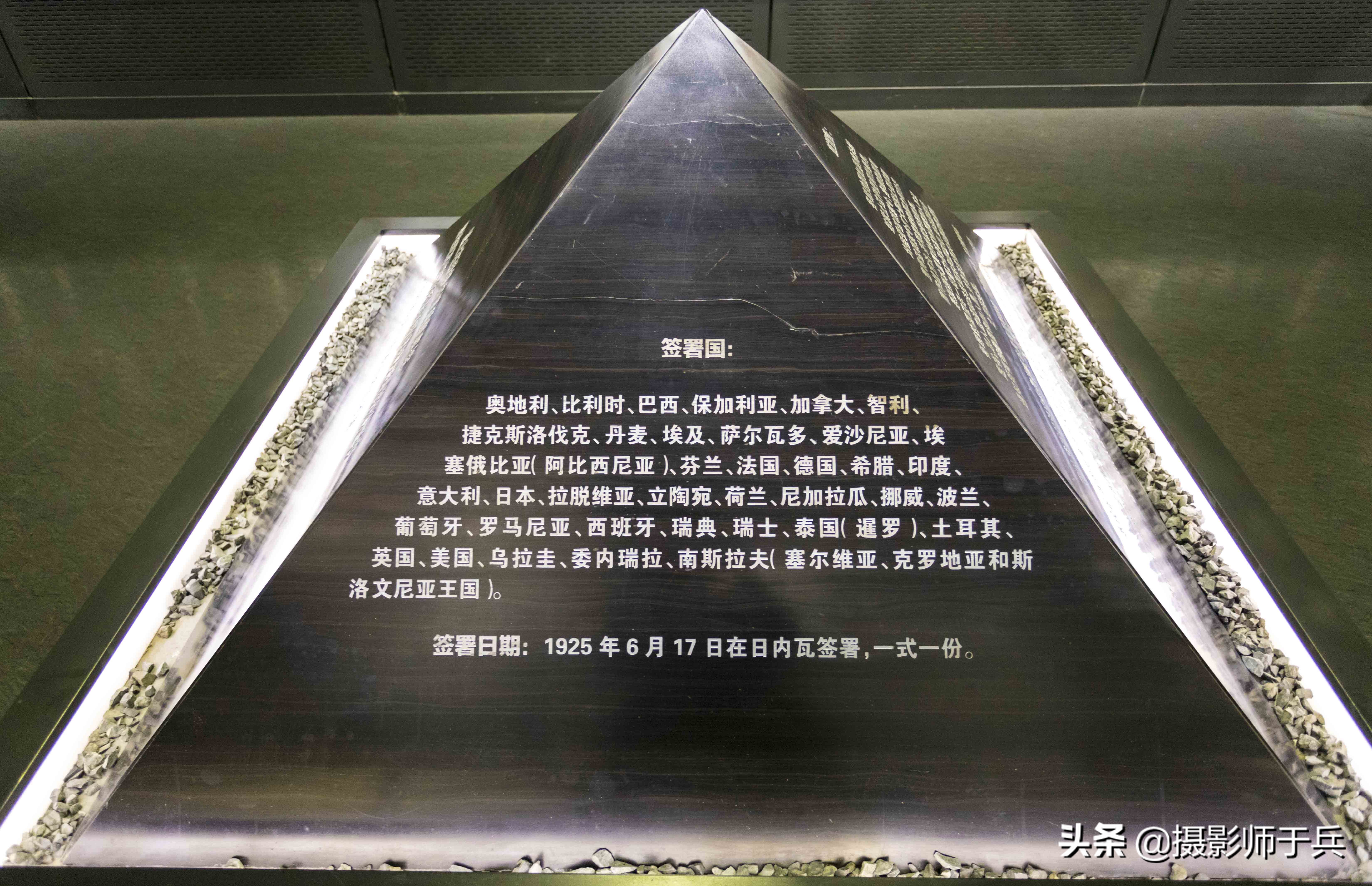 “人间魔窟”参观侵华日军第七三一部队罪证陈列馆有感