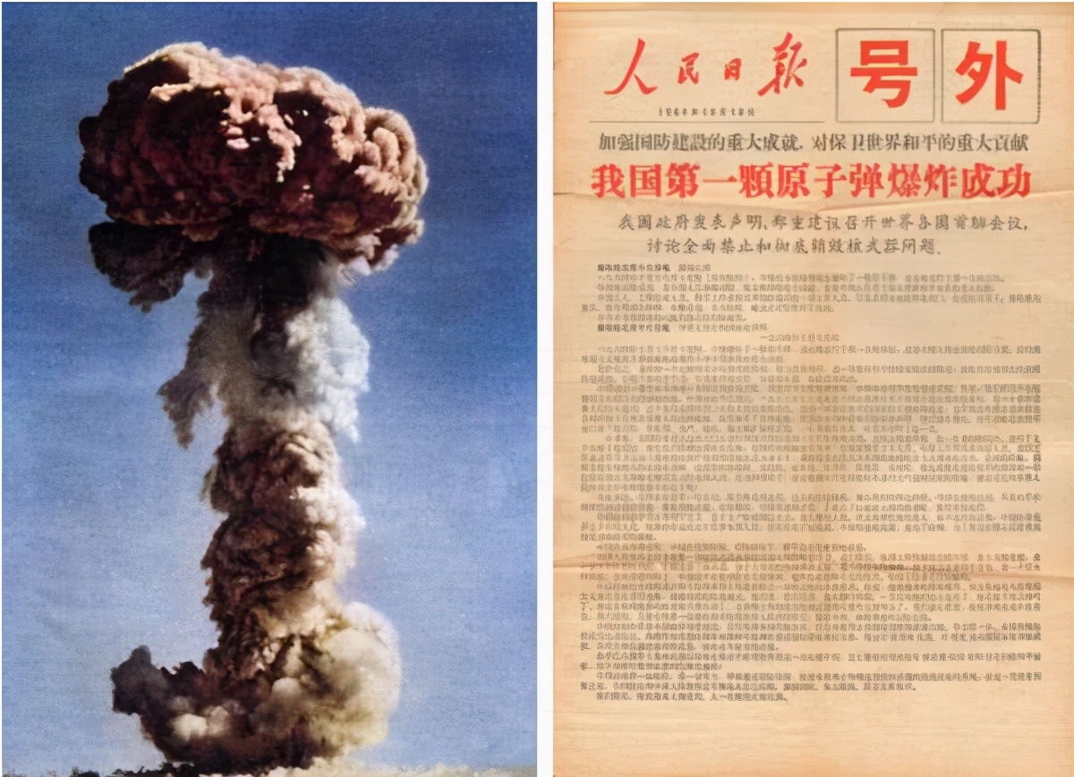 中国第一颗原子弹爆炸后 蒋介石如雷轰顶 喃喃念叨肯尼迪死早了 历史漫谈君 Mdeditor