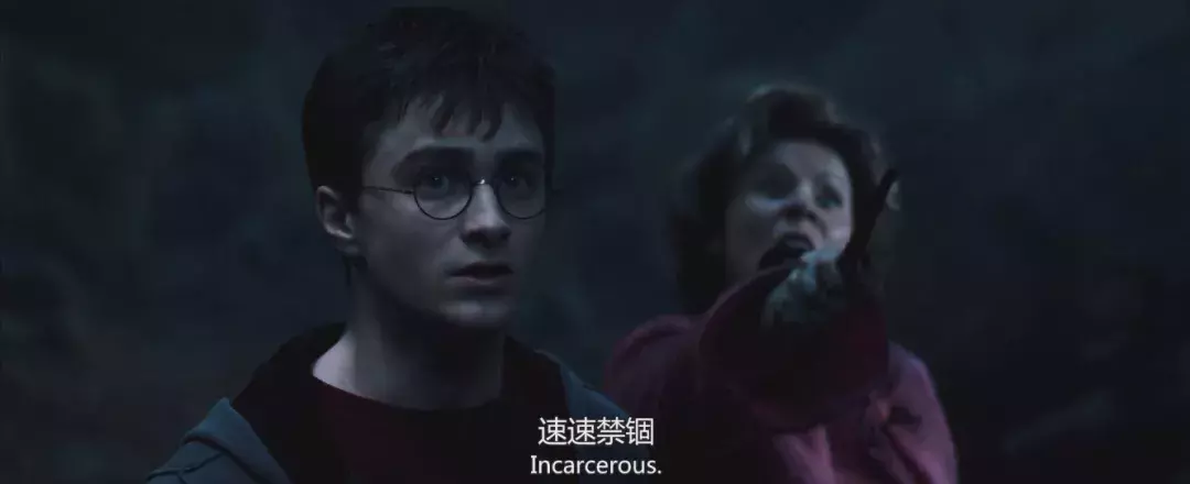 《哈利·波特》魔法世界咒语大全