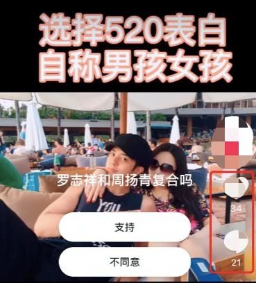 罗志祥逼周扬青复合？ab带儿子摆拍？刘诗诗吊85花车尾？