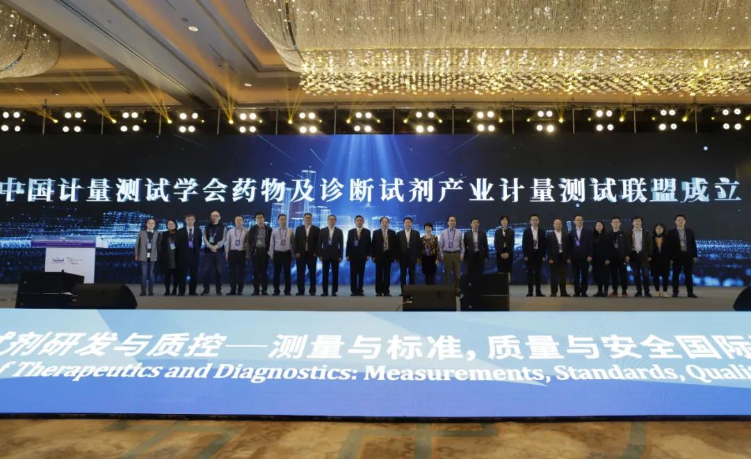 创新引领！计量点燃南京医药产业发展新引擎