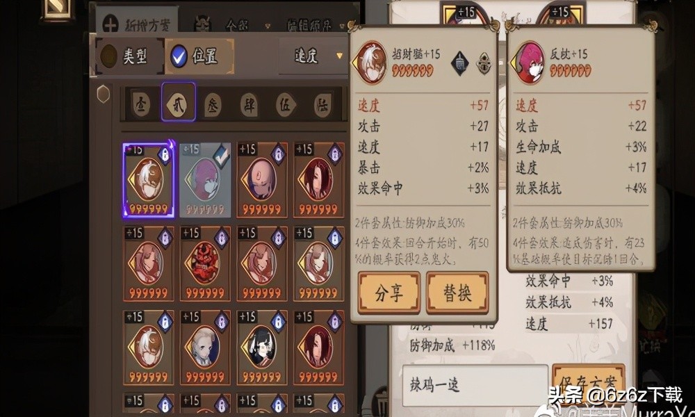 Division of yin and yang withdraws growing guideline of division of tunnel issue yin and yang