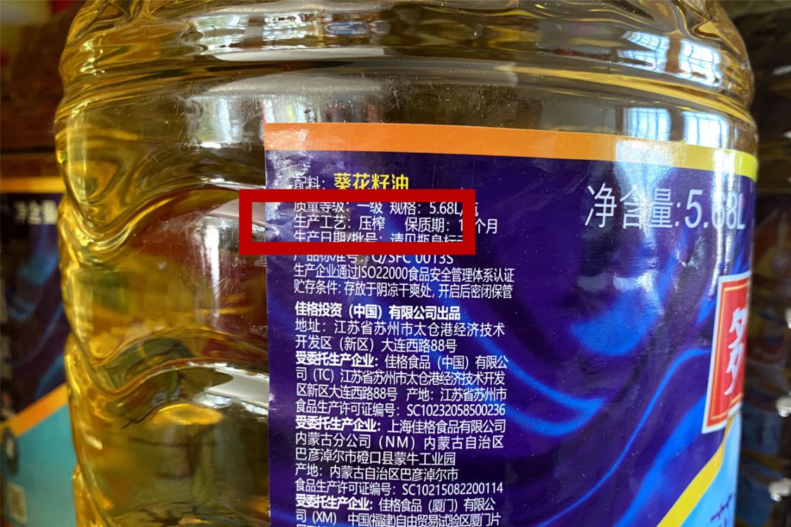 买食用油，搞明白包装上的3行字，炒菜香，油烟小，不是越贵越好