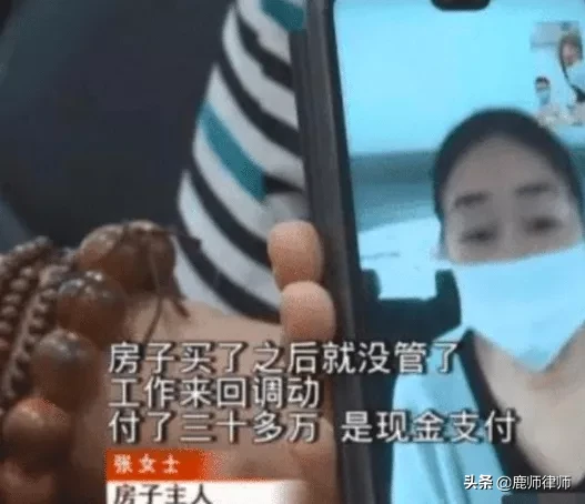 忘了28年前买房最新进展：已确定所有权，住户索