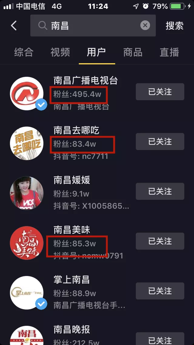 风来了猪都能飞上天?那些妄想靠抖音创业的人是怎么凉凉的?