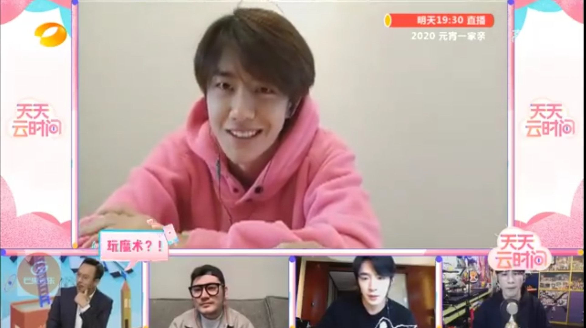 江苏卫视模仿湖南台，晚会设置云观众，被网友