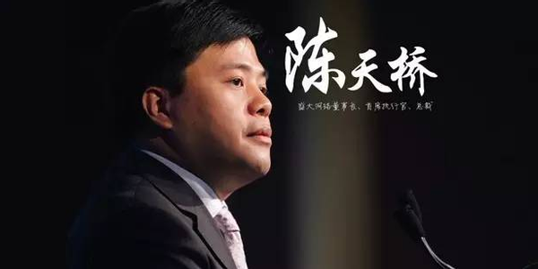 最“狡猾”的前首富：“东躲西藏”六年后，又