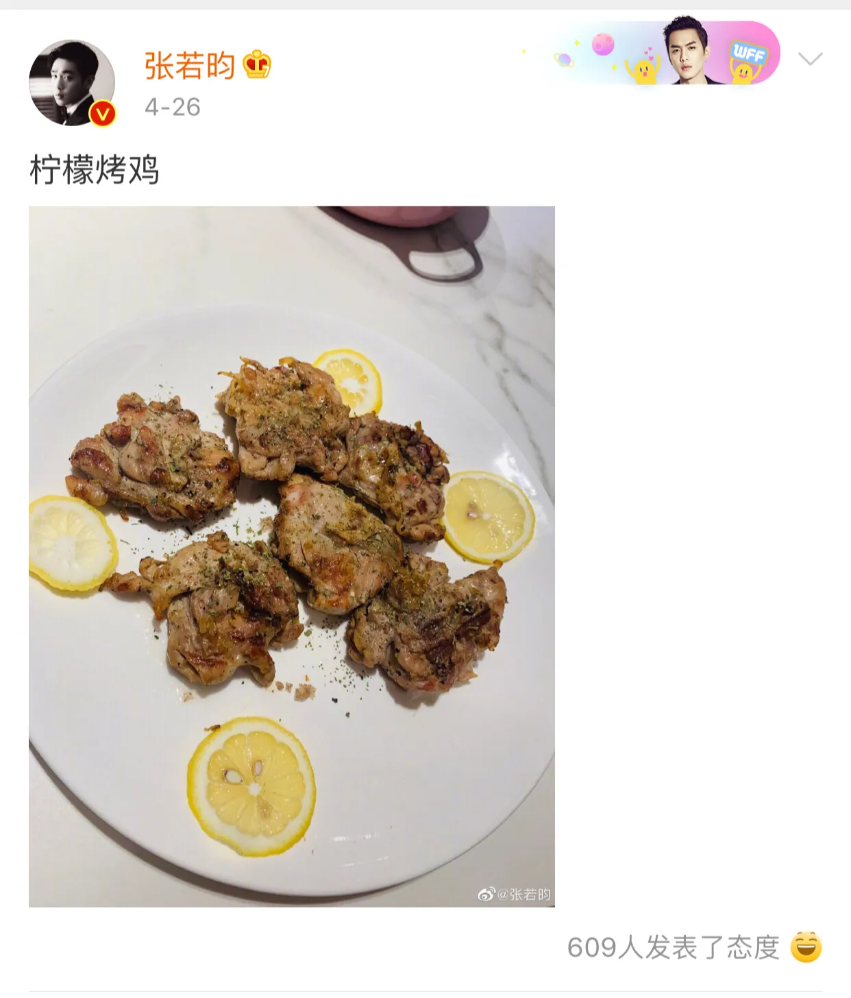 唐艺昕产女：回看张若昀做的孕妇餐，看来月子餐有着落了
