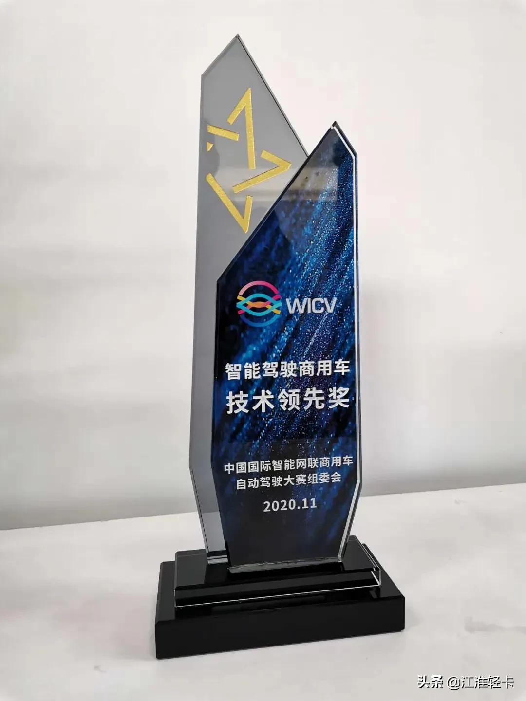 欢迎检阅！2020江淮轻卡大事记