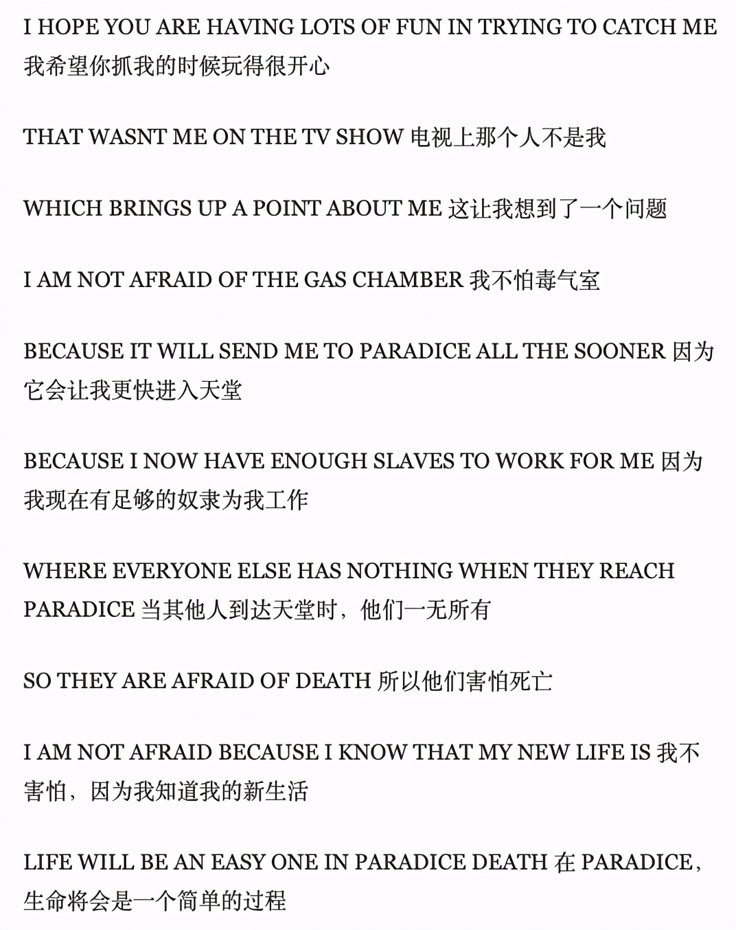 黄道十二宫杀手和他的密码谜局