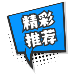 618上云报关申报，居然不用花钱