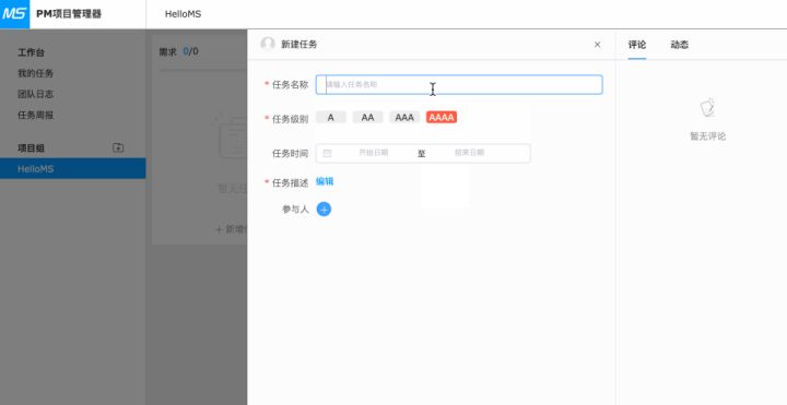 建站系统哪个比较好，六个最受欢迎的 CMS 建站系统？