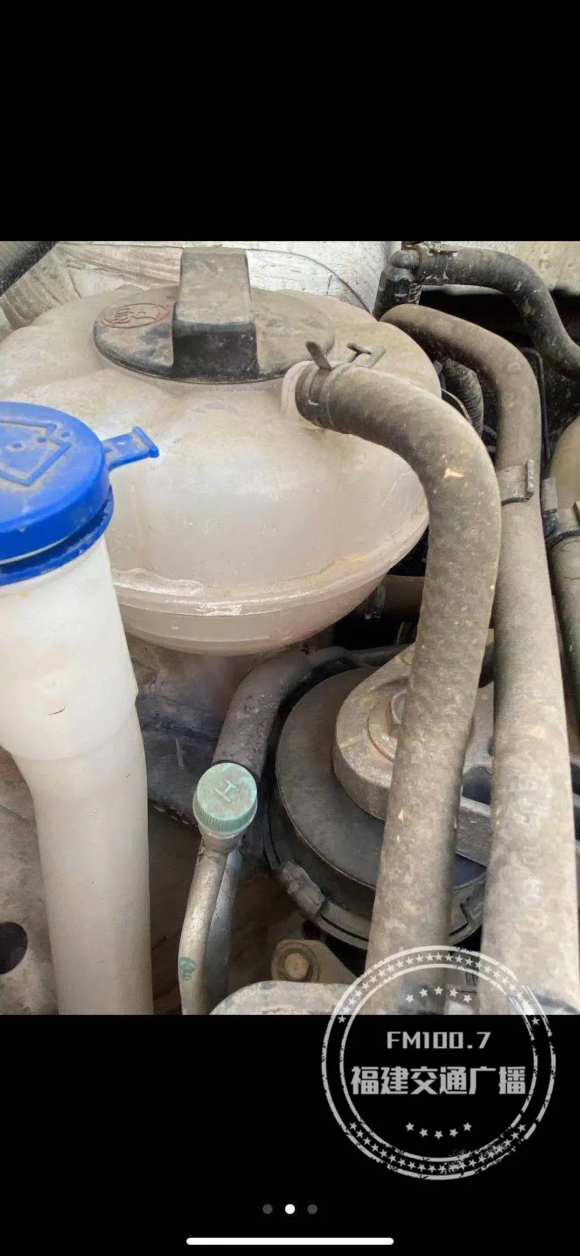 在首汽gofun租車 代墊的修車費 結果變成虛擬餘額 Fm1007福建交通廣播 Mdeditor