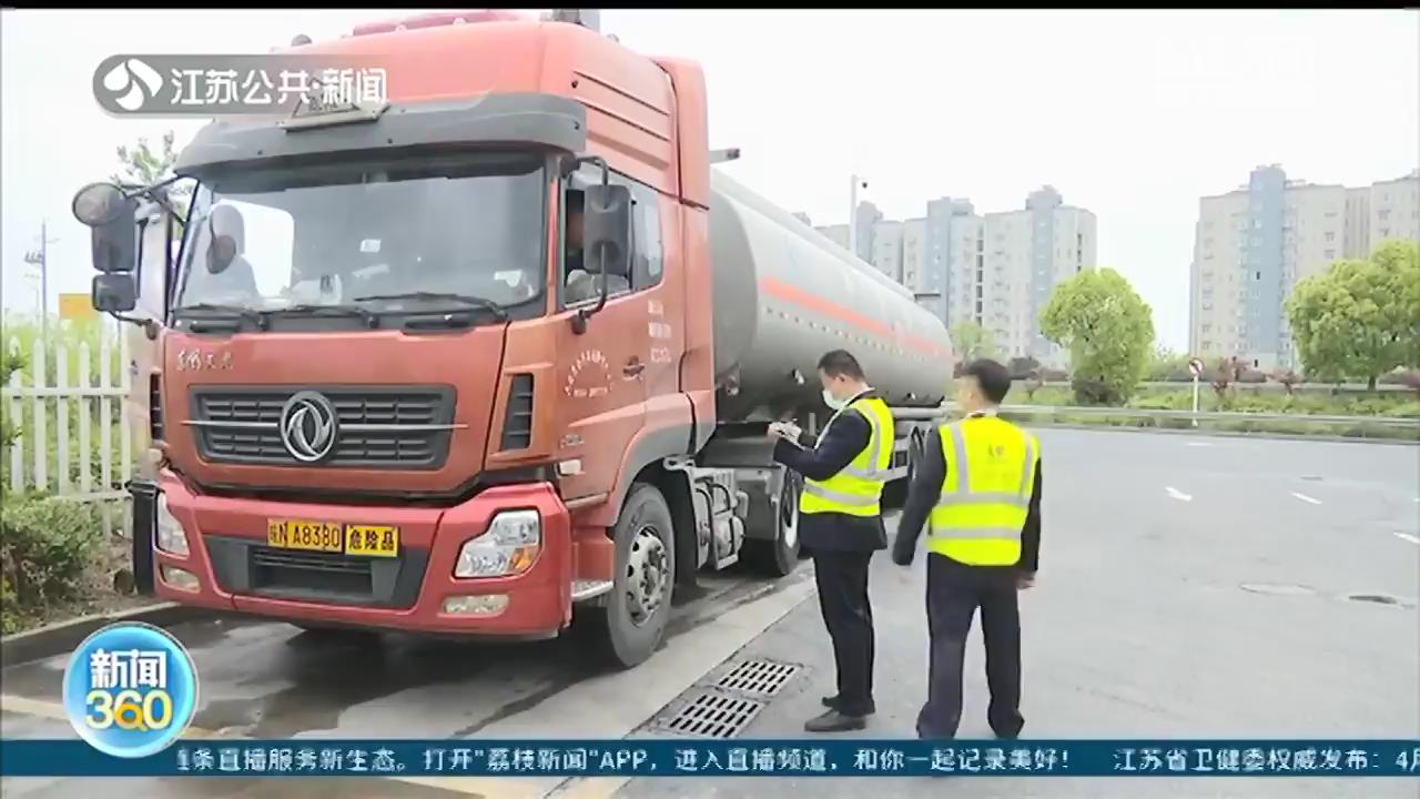 高速收费员转岗服务区物业：“铁饭碗”没了，但学了“一技之长”
