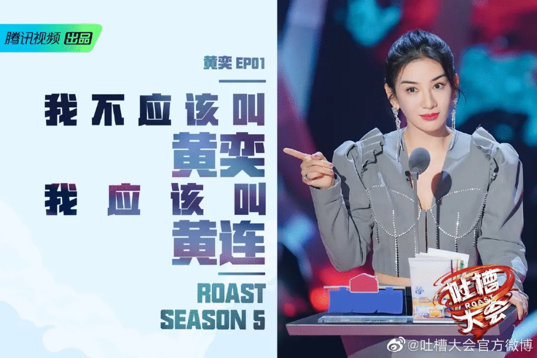 New one season " the congress that spit groove " groovy point is full! 