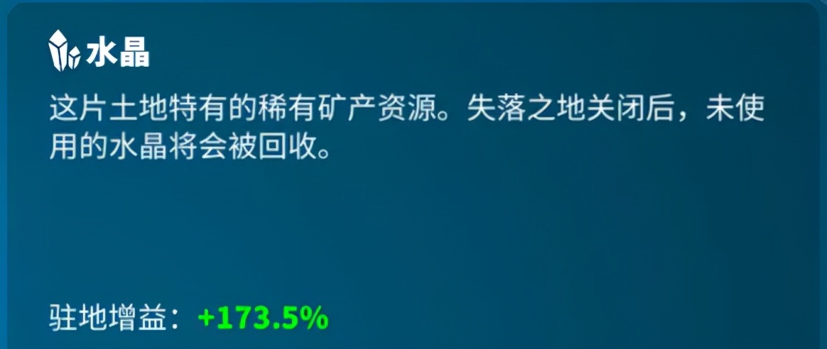 万国觉醒丨驻地任务，八方逐鹿