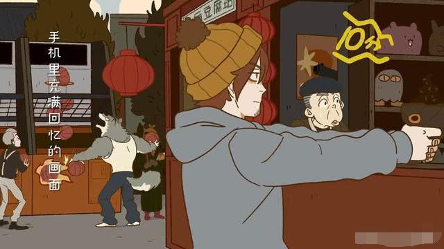 4月国漫高分安利，12集的短小精悍，这两部不容