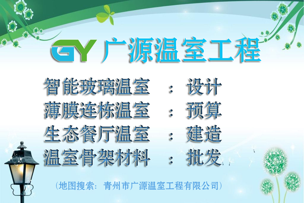 什么是喷塑大棚骨架？智能玻璃温室大棚骨架喷塑有何优缺点？
