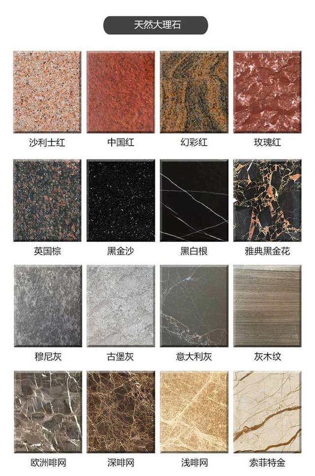 科普 ┃ 为什么过门石这么多人嫌弃丑还要装？┃ 南京装修