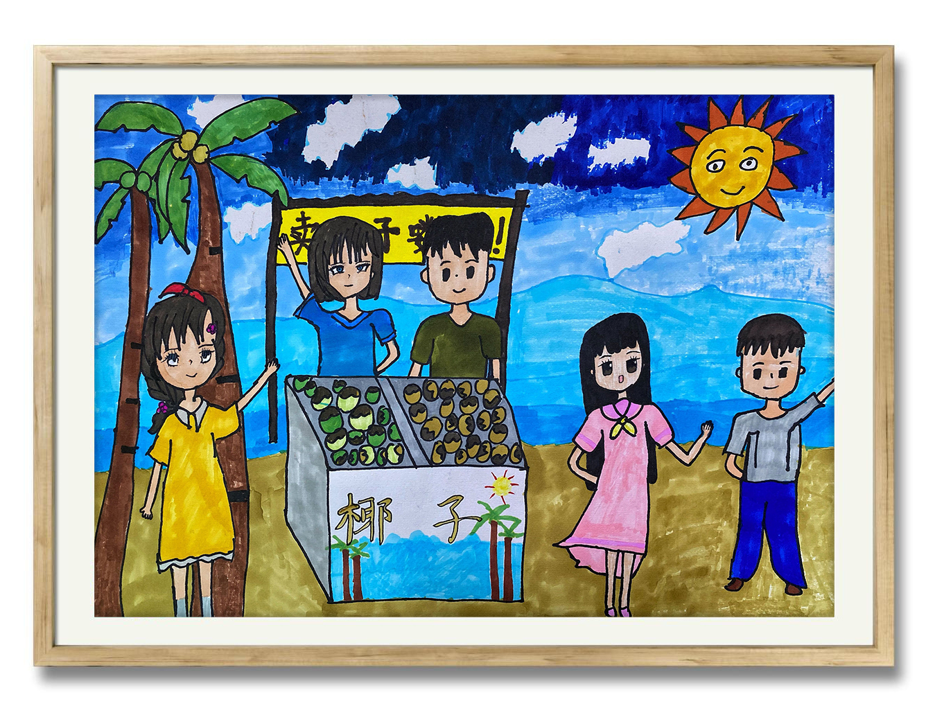 海口市龍峰實(shí)驗(yàn)小學(xué)怎么樣?慶祝黨成立100周年(圖28)