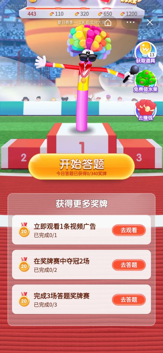 今日头条极速版赚钱方法你知多少？我告诉你