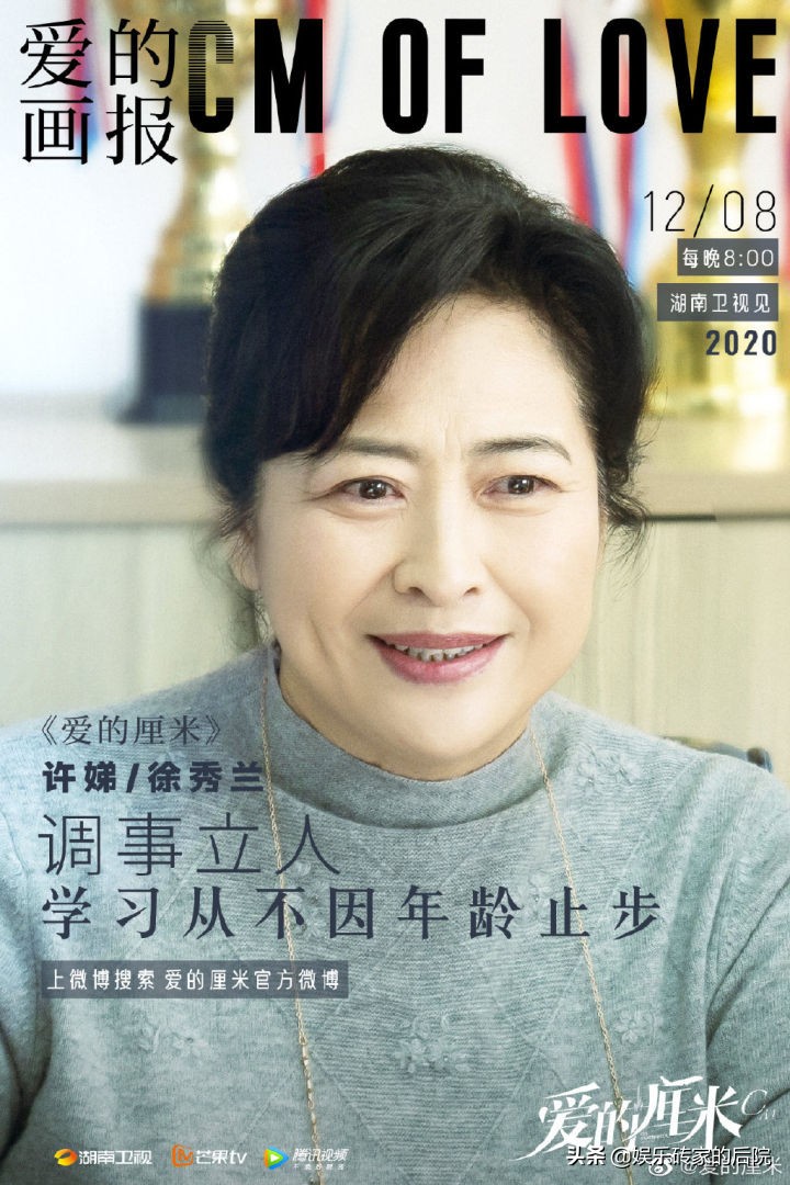 佟丽娅，麻烦你清醒一点