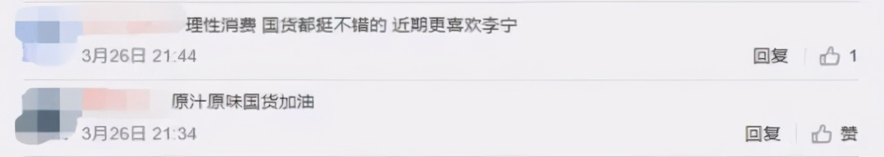 突然出手：23款高价球鞋下架，封杀3名炒家！人