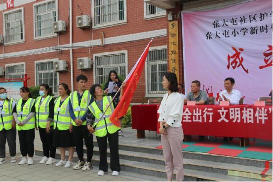 山东高唐杨屯镇：张大屯小学新时代文明实践志愿护学服务队成立