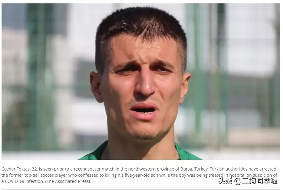 5岁男孩疑染新冠住院 还没开始治疗 就被明星父