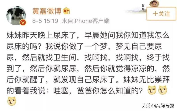 孩子尿床后，不羞辱不打骂，聪明家长这样做