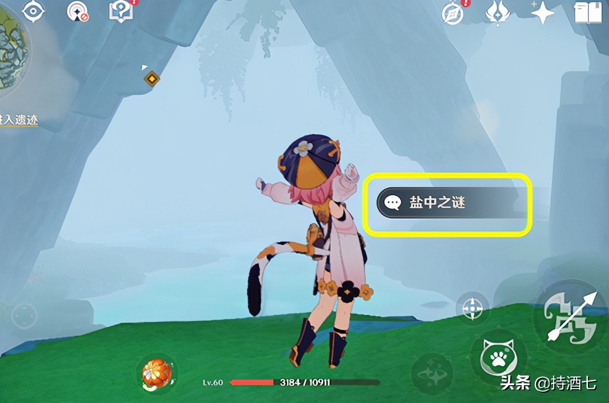 原神中岩王爷钟离在盐中之地埋藏了什么好宝贝 我要打开拿到宝藏