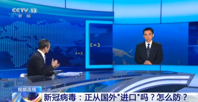 冬季疫情卷土重来？“物传人”可能引爆疫情？不仅是冷链，病毒污染范围已从进口冷链食品扩展到货运集装箱