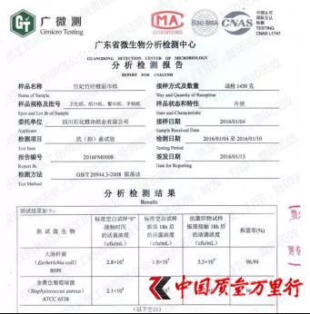 天然工坊被曝虚假宣传 纸内夹苍蝇被投诉