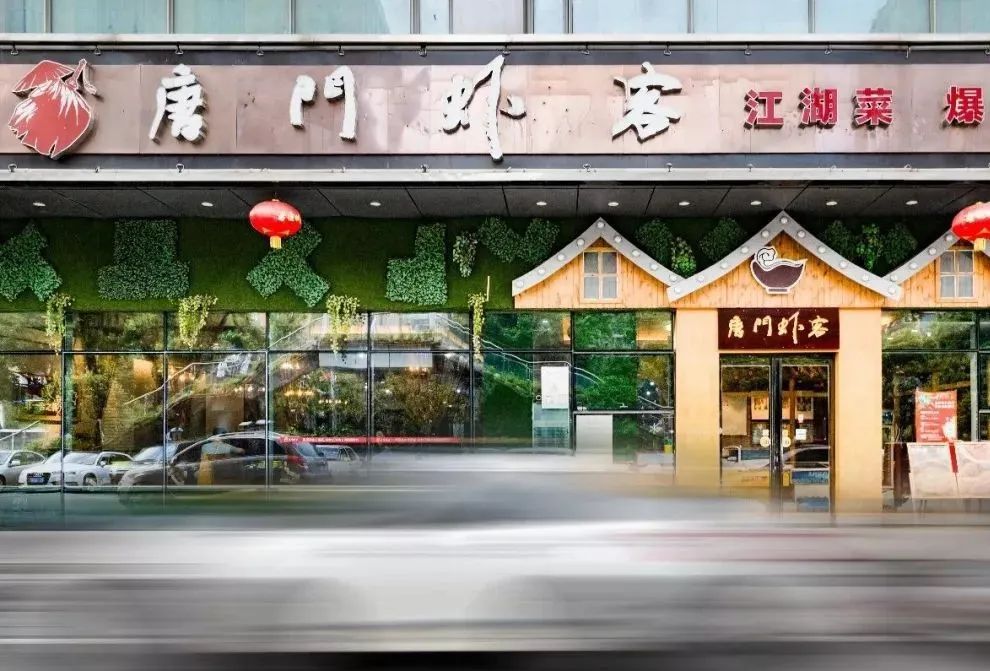 2020年夏天最爱小龙虾盘点！这5家吃完就想嗦指头