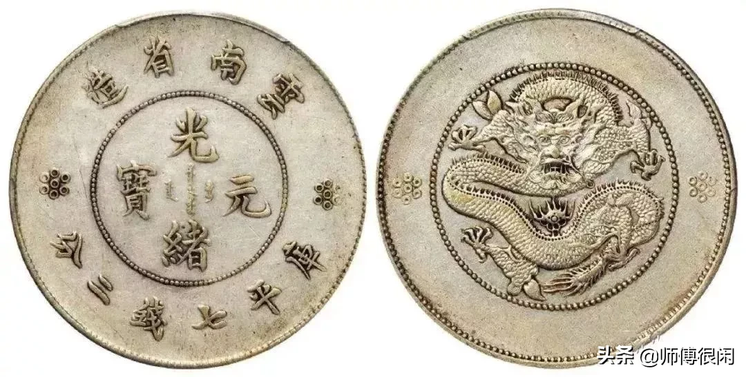 10月最新价!老银元最新价格新鲜出炉