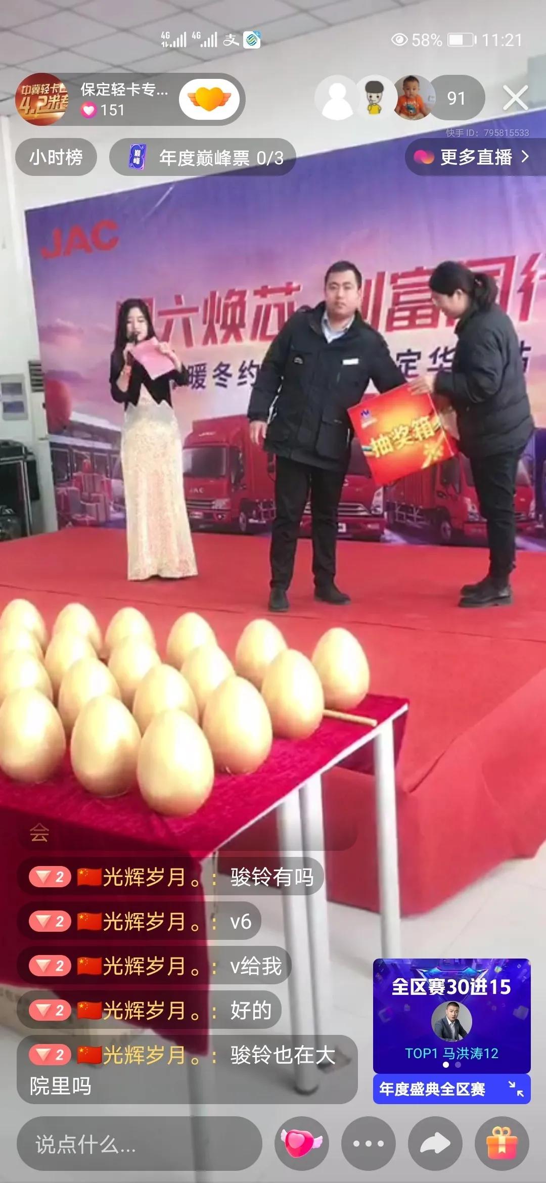 ������о������ͬ��-����ů��Լ���ݡ�����ʱ