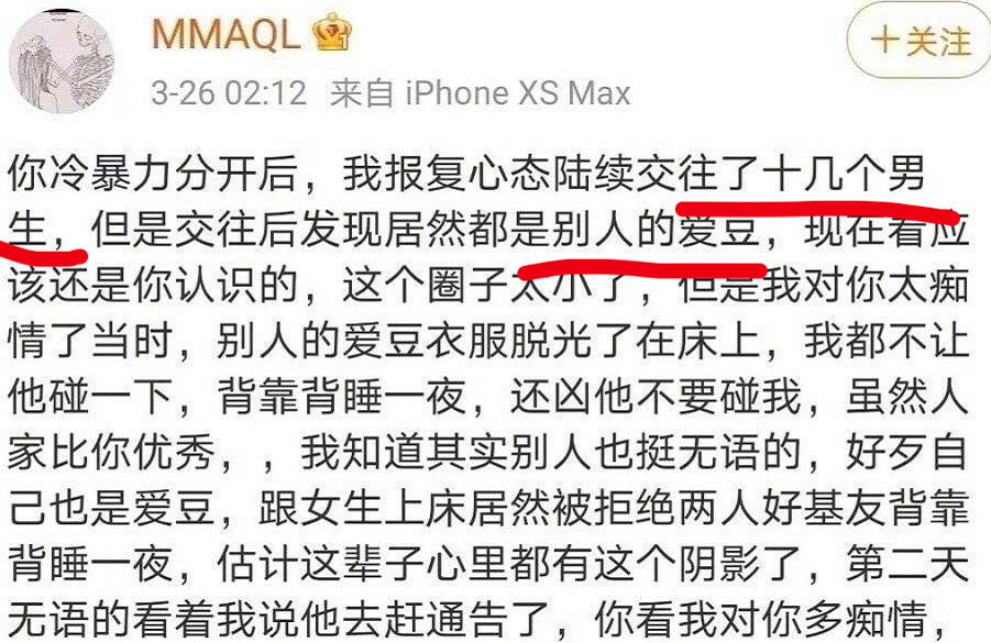 For hammer male love beans is broken bits male, elder brother's wife people do not become the netizen really alien