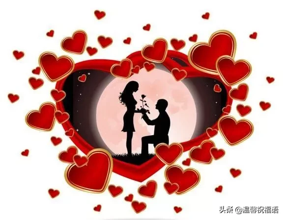 情人节爱情甜蜜经典语录，句句撩心，浪漫至极图片