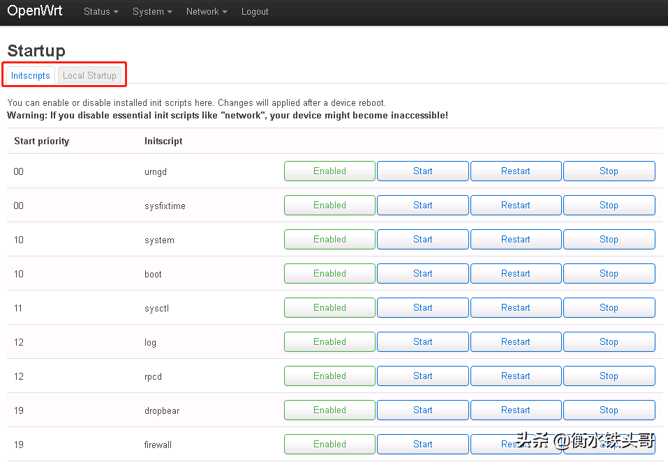 軟路由是啥？OpenWrt又是啥？長啥樣？在VMware裝一個瞅瞅