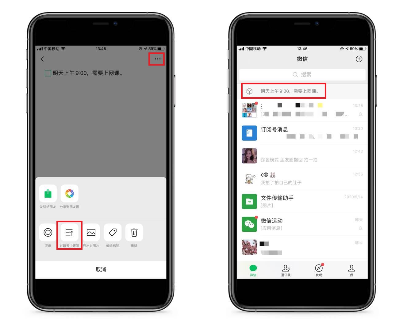 Small letter 8 conceal skill greatly, do you know certainly? Be too practical really