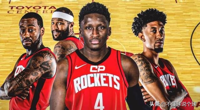 6连胜，西部第8，火箭的目标该是季后赛还是选秀