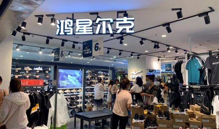 鸿星尔克会诈捐吗?详细分析相关捐款河南整个事件