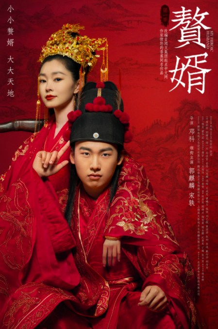 《赘婿》：从硬汉小生到叛徒席掌柜，沈浩始终在拓展角色宽度