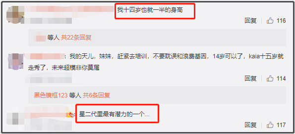 任达华琦琦真会生！女儿十五岁身高足有一米八，颜值超赞似超模