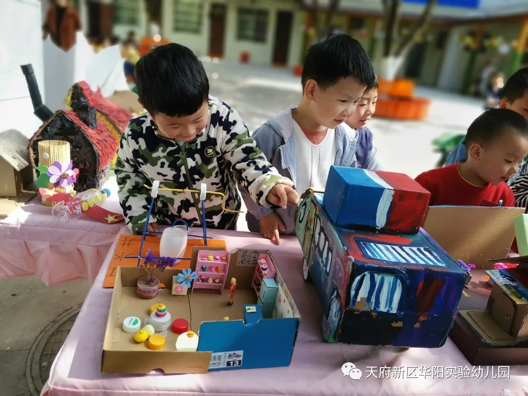 亲子合作 创意无限——天府新区华阳实验幼儿园开展亲子活动