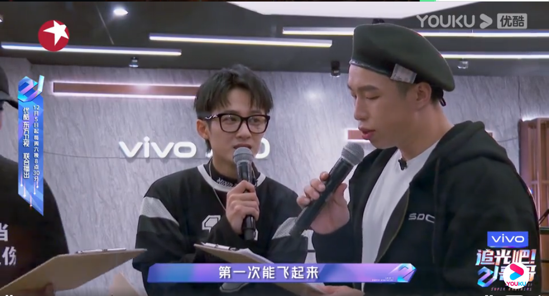 追光吧哥哥 杨幂说杜淳喝多了 陈志朋35分意难平 烧饼成亮点 娱乐 蛋蛋赞