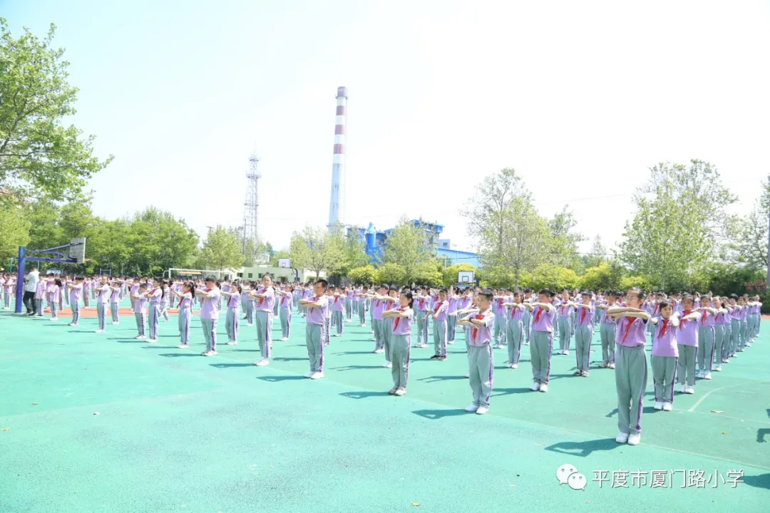 平度市厦门路小学超燃运动会，献礼建党百年(图35)