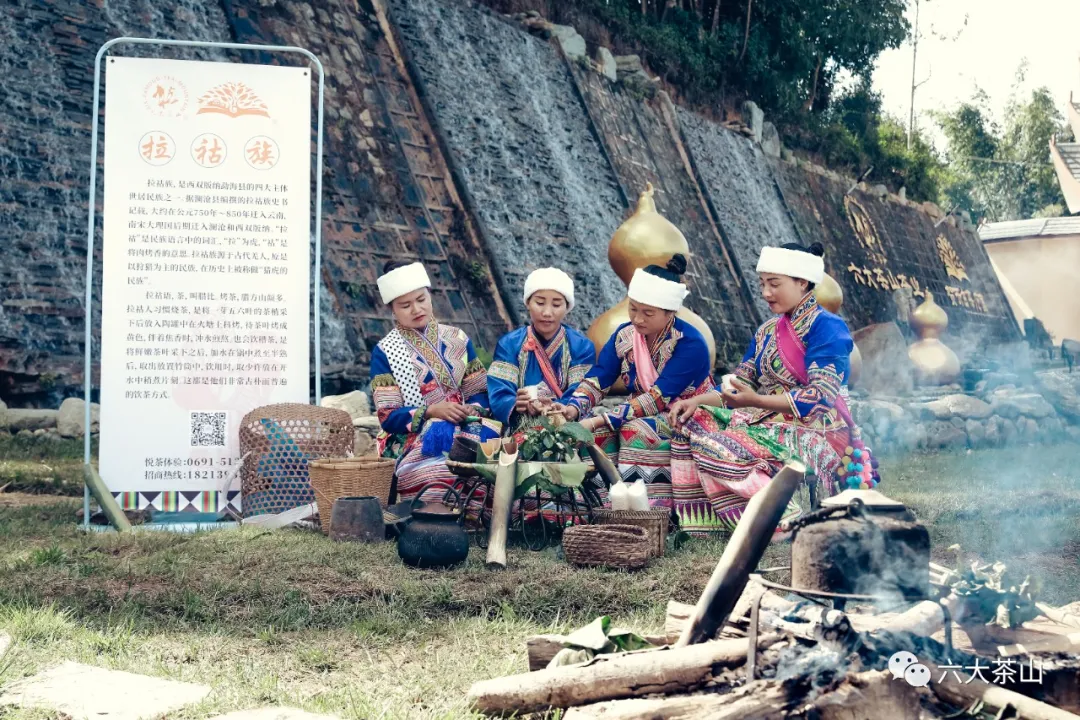 各具特色的茶韵、山韵、神韵,展示了云南山头茶的魅力
