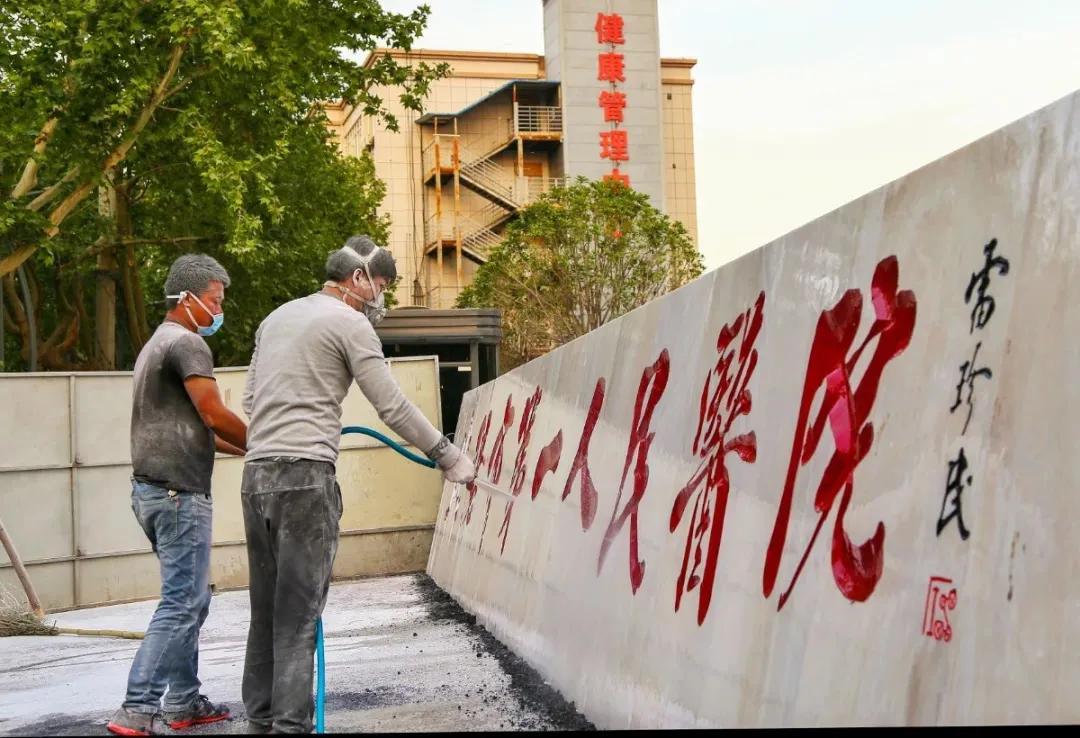 咸阳市第一人民医院举办“一院人·一院梦”首届摄影大赛获奖作品展